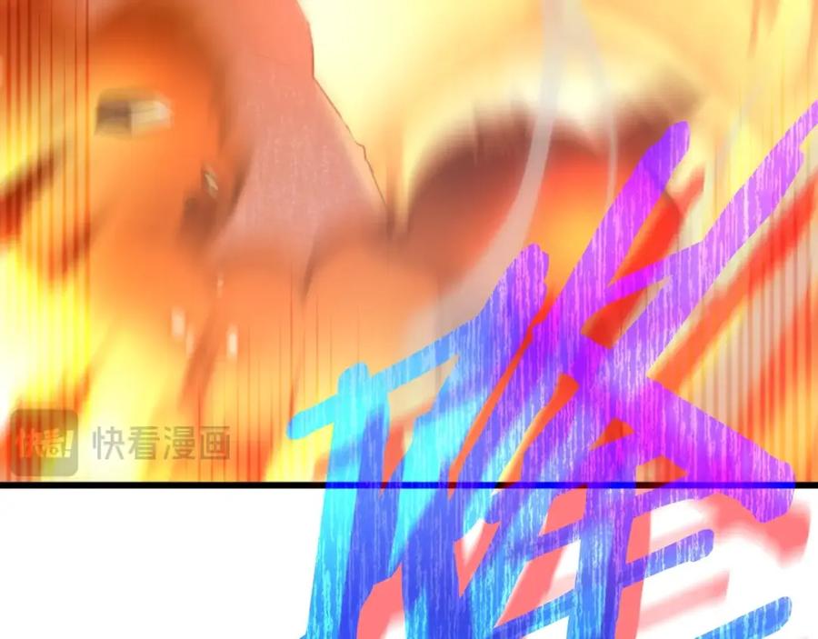 我爸太强了！ - 第136话 地球之王 - 第119张图