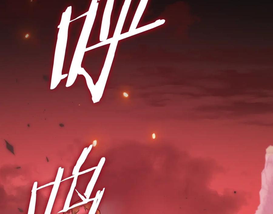 我爸太强了！ - 第136话 地球之王 - 第2张图