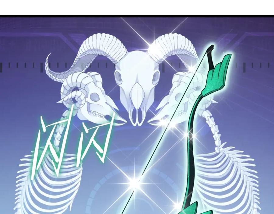 我爸太强了！ - 第136话 地球之王 - 第182张图