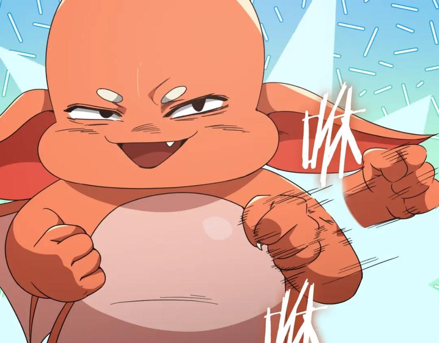 我爸太强了！ - 第136话 地球之王 - 第214张图