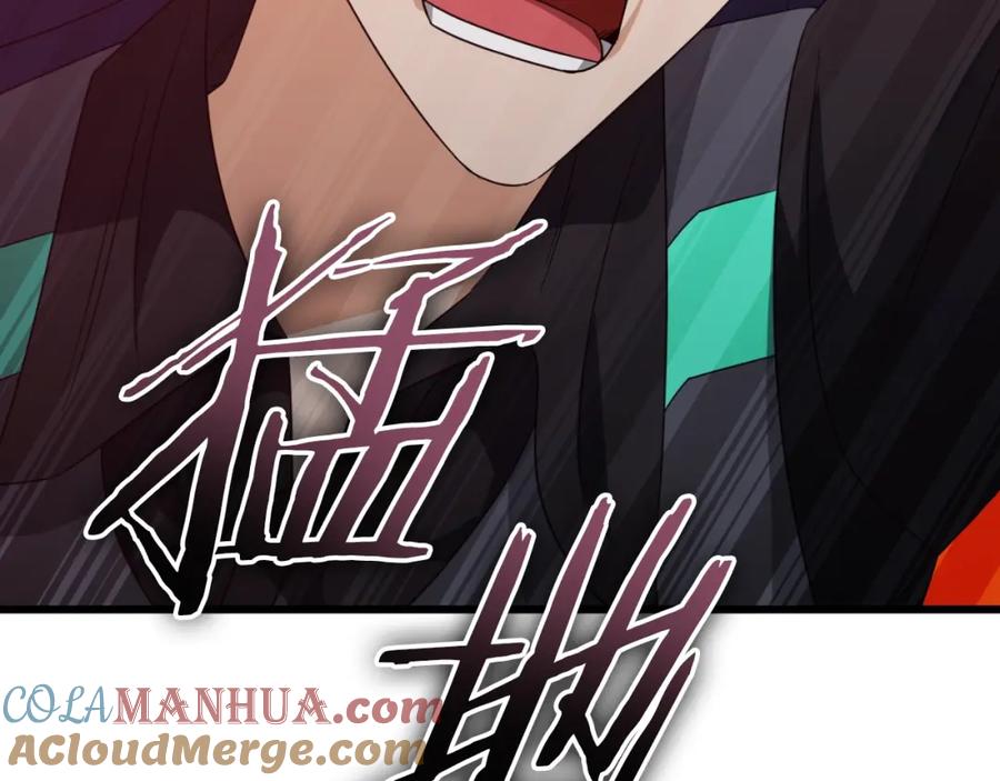 我爸太强了！ - 第136话 地球之王 - 第189张图