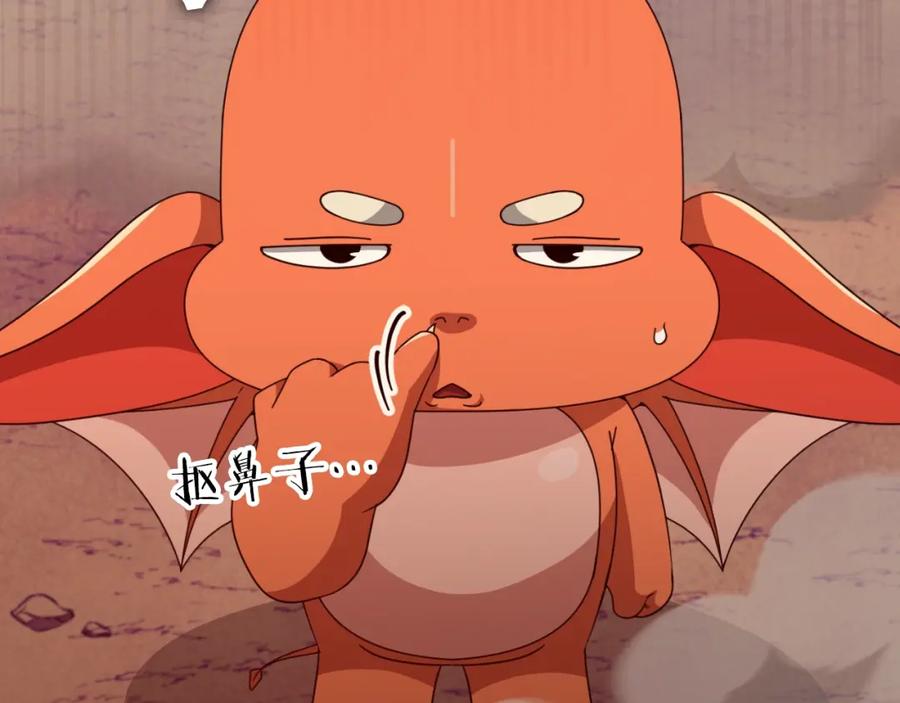 我爸太强了！ - 第136话 地球之王 - 第142张图