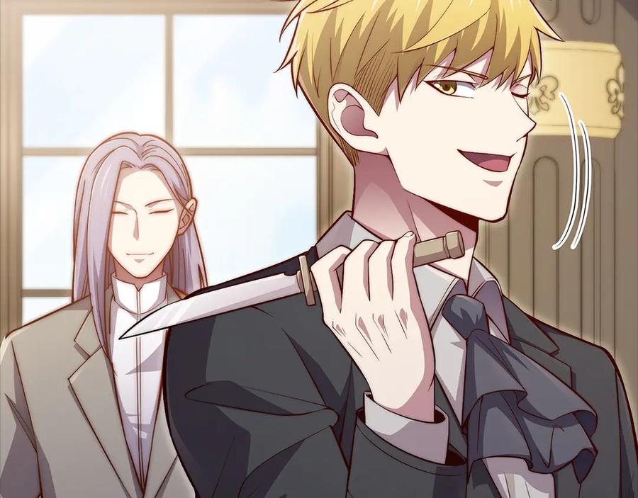 领主大人的金币用不完 - 第136话 妥协 - 第131张图