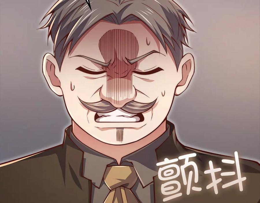 领主大人的金币用不完 - 第136话 妥协 - 第127张图