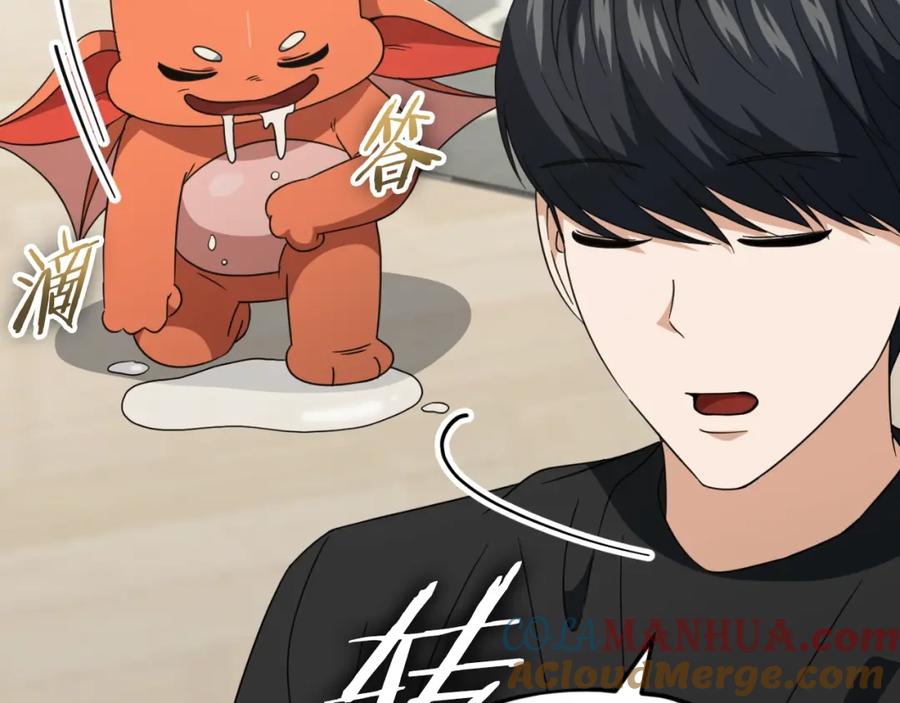 我爸太强了！ - 第136话 地球之王 - 第93张图