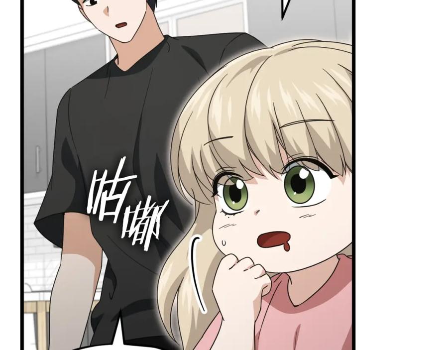 我爸太强了！ - 第136话 地球之王 - 第60张图