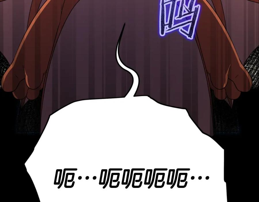 我爸太强了！ - 第136话 地球之王 - 第259张图