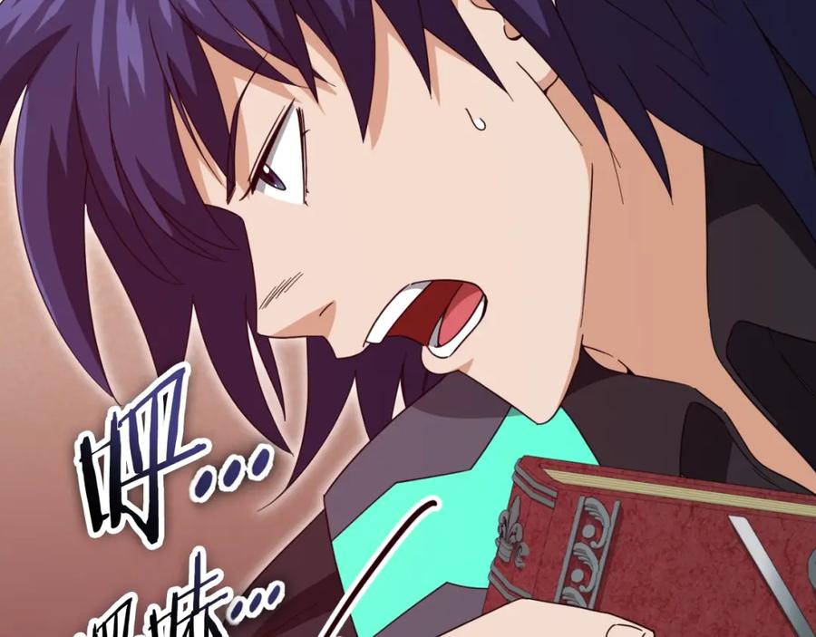 我爸太强了！ - 第136话 地球之王 - 第211张图