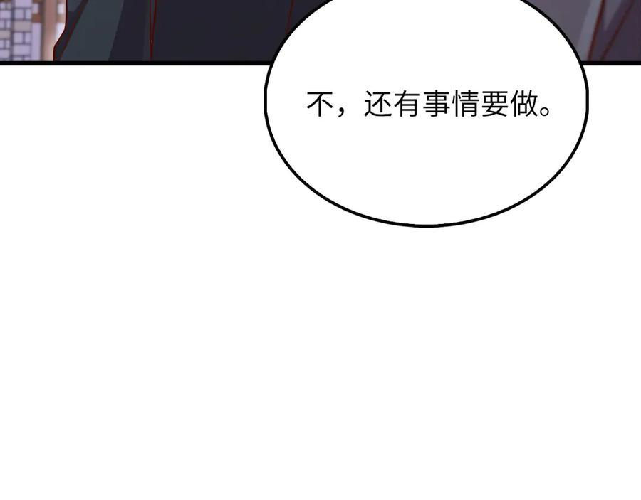 领主大人的金币用不完 - 第136话 妥协 - 第174张图