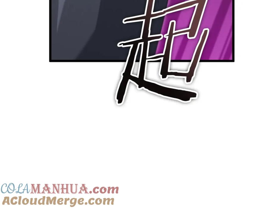 我爸太强了！ - 第136话 地球之王 - 第169张图