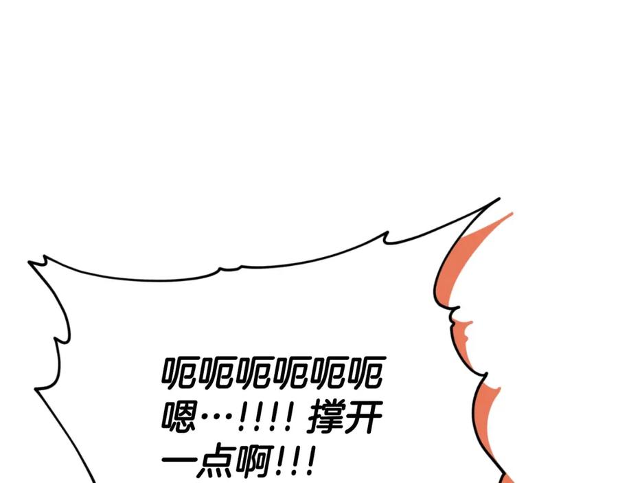 我爸太强了！ - 第137话 摄影大赛 - 第39张图