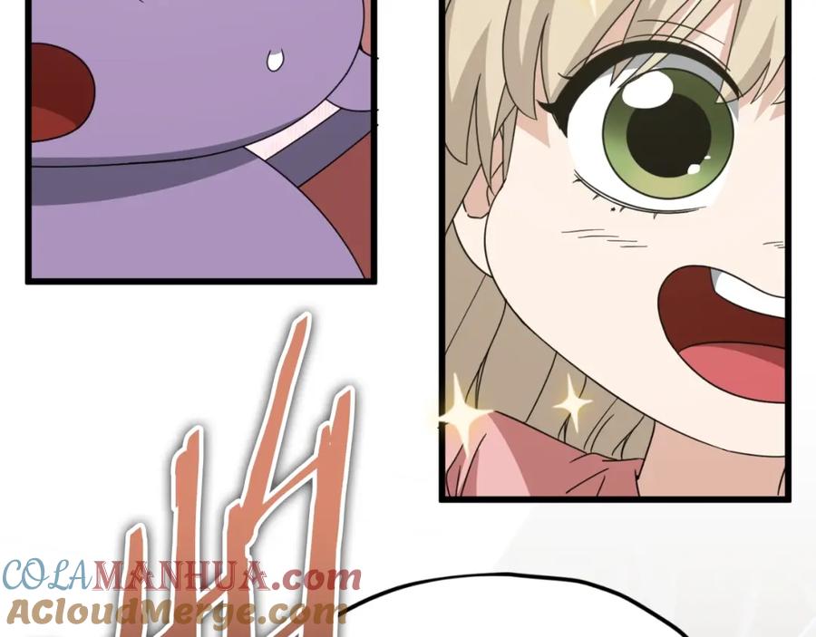 我爸太强了！ - 第137话 摄影大赛 - 第161张图