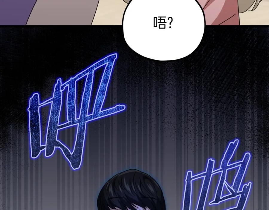 我爸太强了！ - 第137话 摄影大赛 - 第7张图