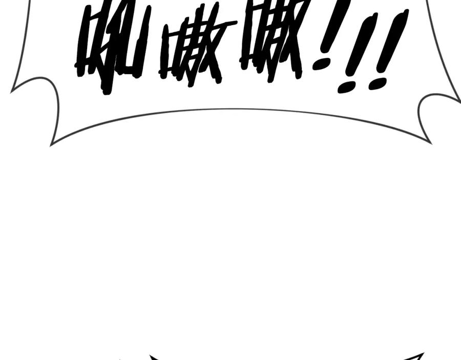 我爸太强了！ - 第137话 摄影大赛 - 第208张图