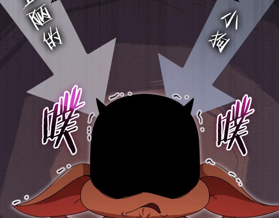 我爸太强了！ - 第137话 摄影大赛 - 第199张图