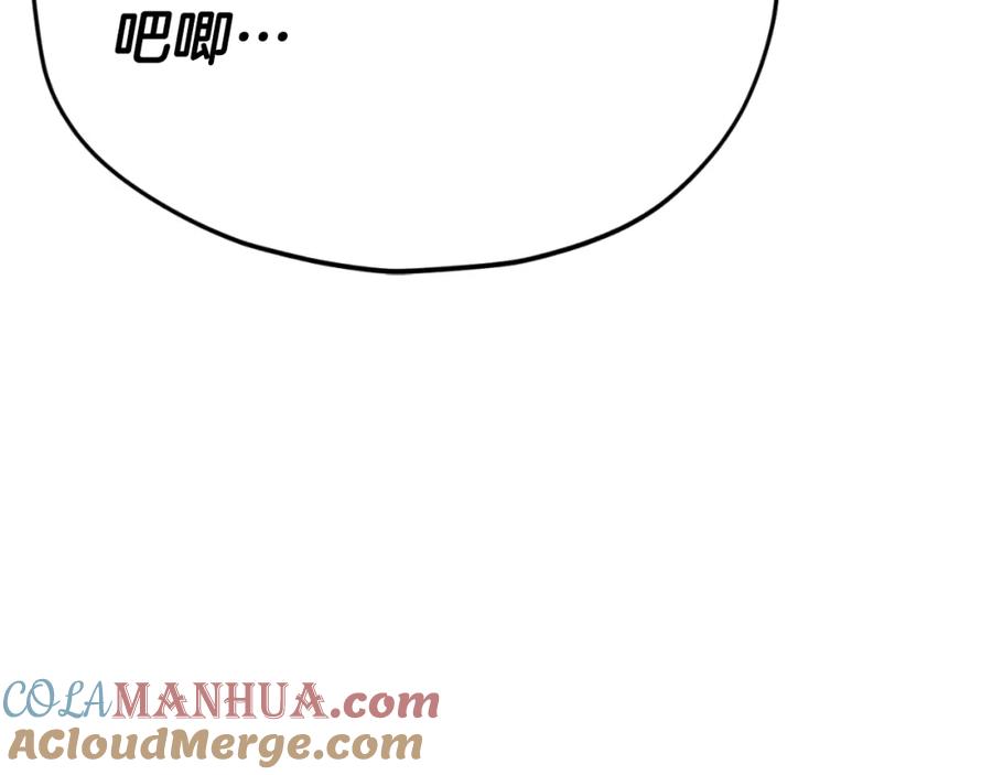 我爸太强了！ - 第137话 摄影大赛 - 第153张图