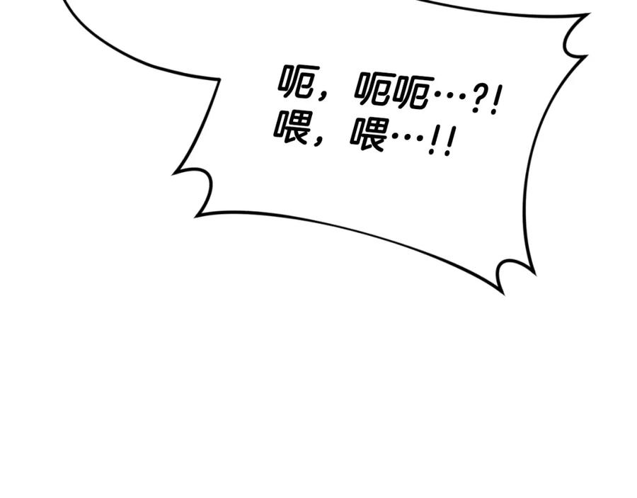 我爸太强了！ - 第137话 摄影大赛 - 第60张图