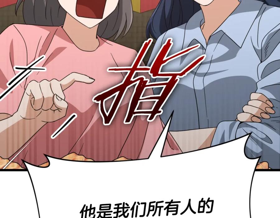 我爸太强了！ - 第137话 摄影大赛 - 第196张图