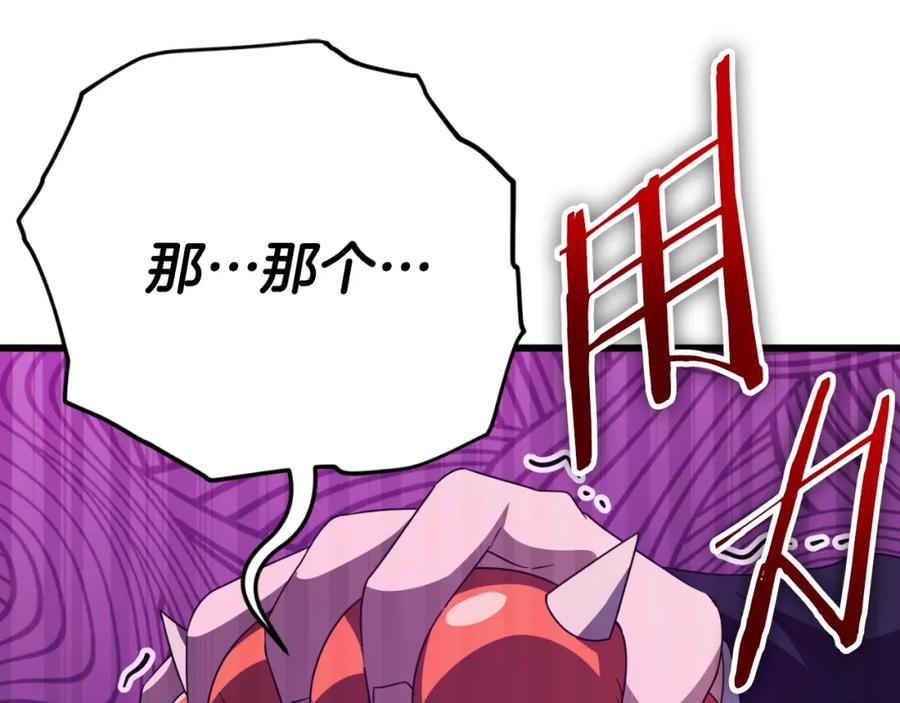 我爸太强了！ - 第137话 摄影大赛 - 第100张图