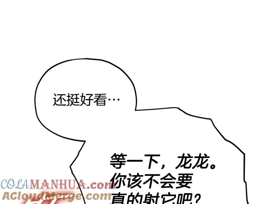 我爸太强了！ - 第137话 摄影大赛 - 第49张图