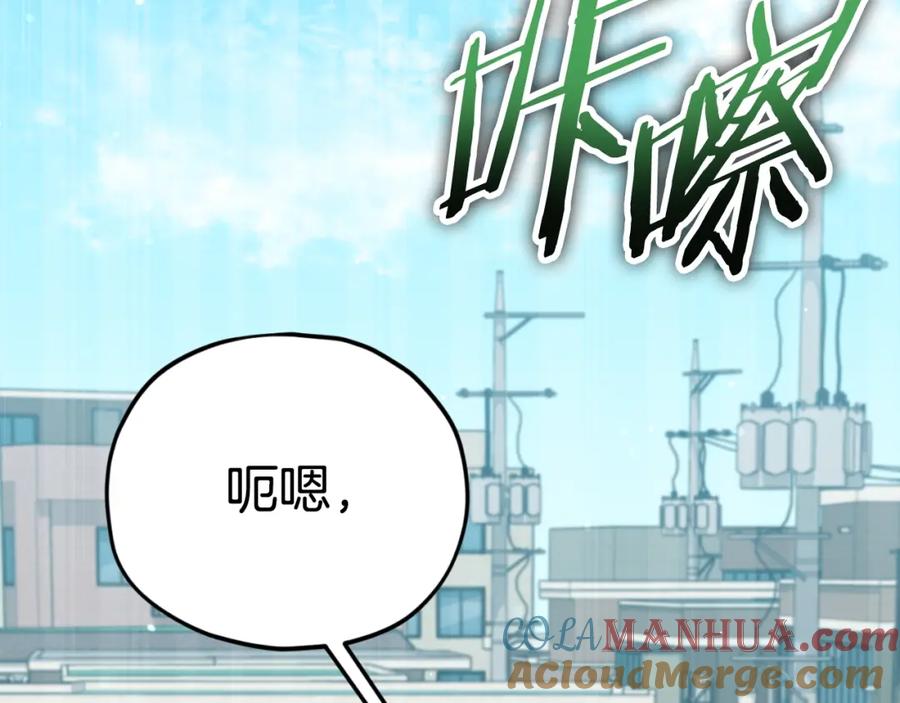 我爸太强了！ - 第137话 摄影大赛 - 第237张图