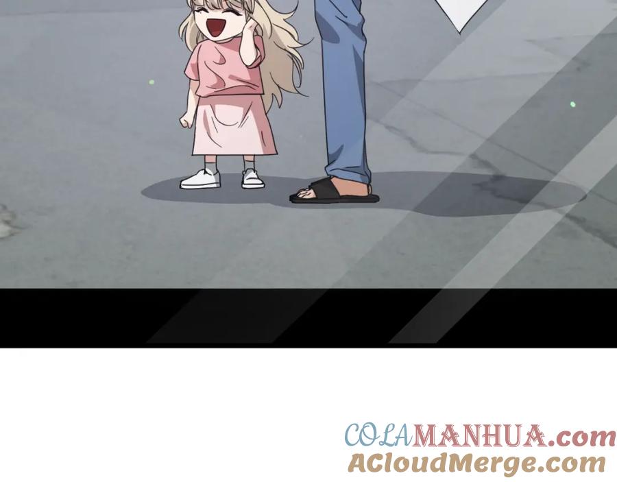 我爸太强了！ - 第137话 摄影大赛 - 第245张图