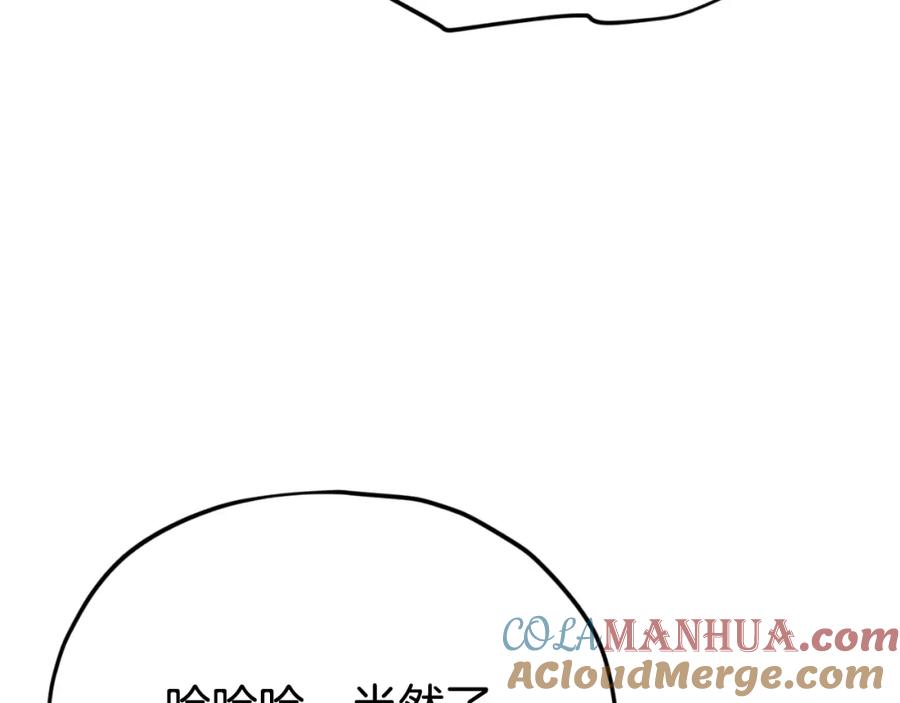 我爸太强了！ - 第137话 摄影大赛 - 第53张图
