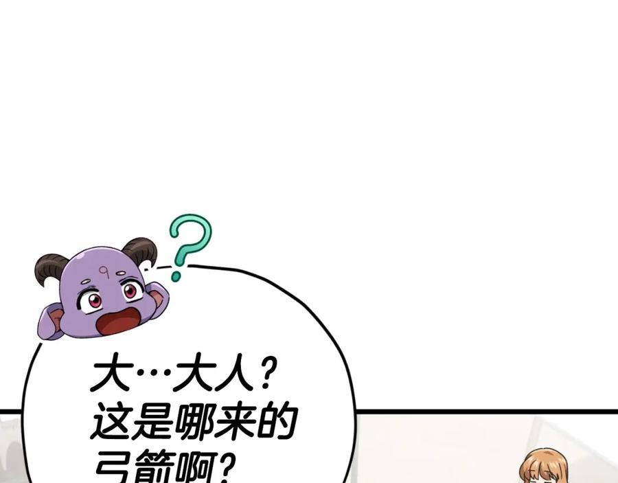 我爸太强了！ - 第137话 摄影大赛 - 第32张图