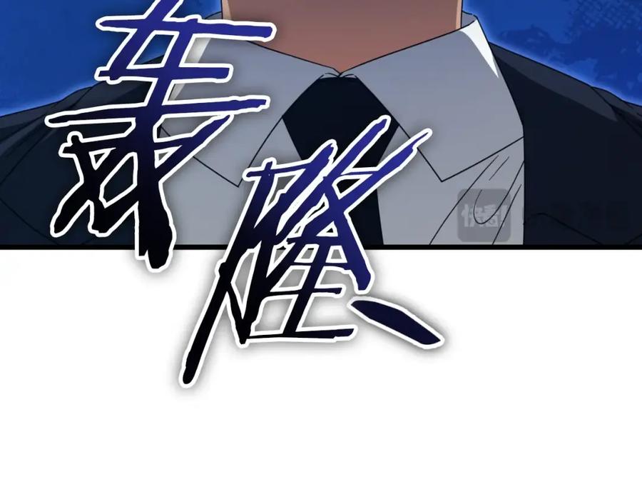 我爸太强了！ - 第137话 摄影大赛 - 第99张图