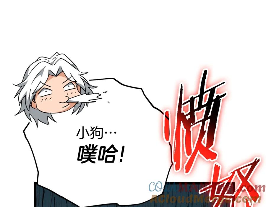 我爸太强了！ - 第137话 摄影大赛 - 第201张图