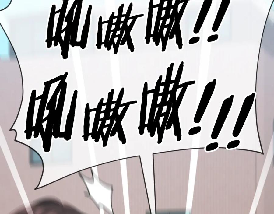 我爸太强了！ - 第137话 摄影大赛 - 第204张图