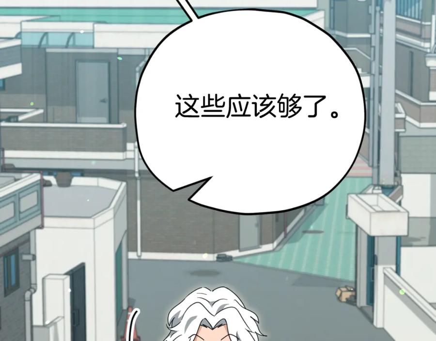 我爸太强了！ - 第137话 摄影大赛 - 第238张图