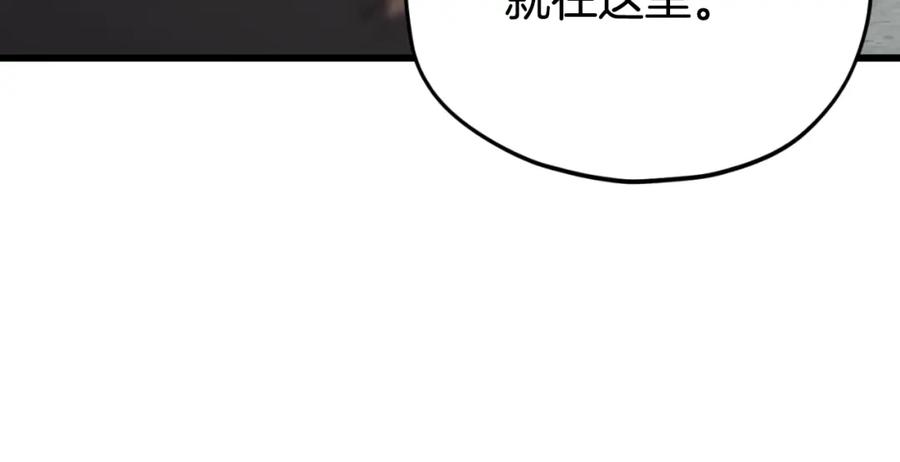 我爸太强了！ - 第137话 摄影大赛 - 第174张图