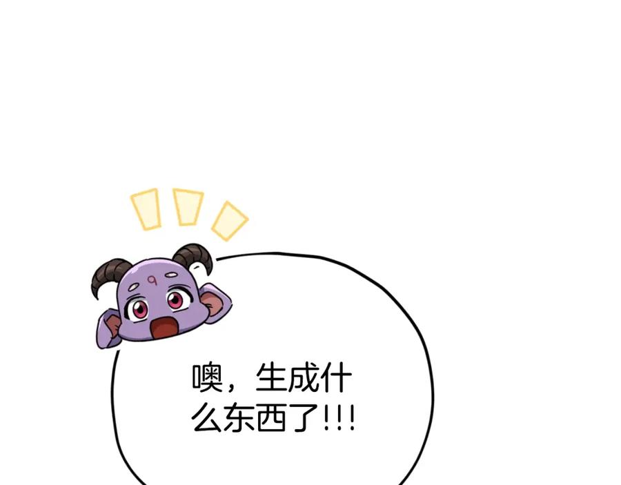 我爸太强了！ - 第137话 摄影大赛 - 第43张图