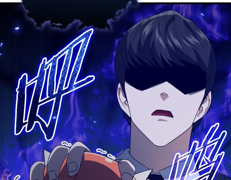 我爸太强了！ - 第137话 摄影大赛 - 第91张图