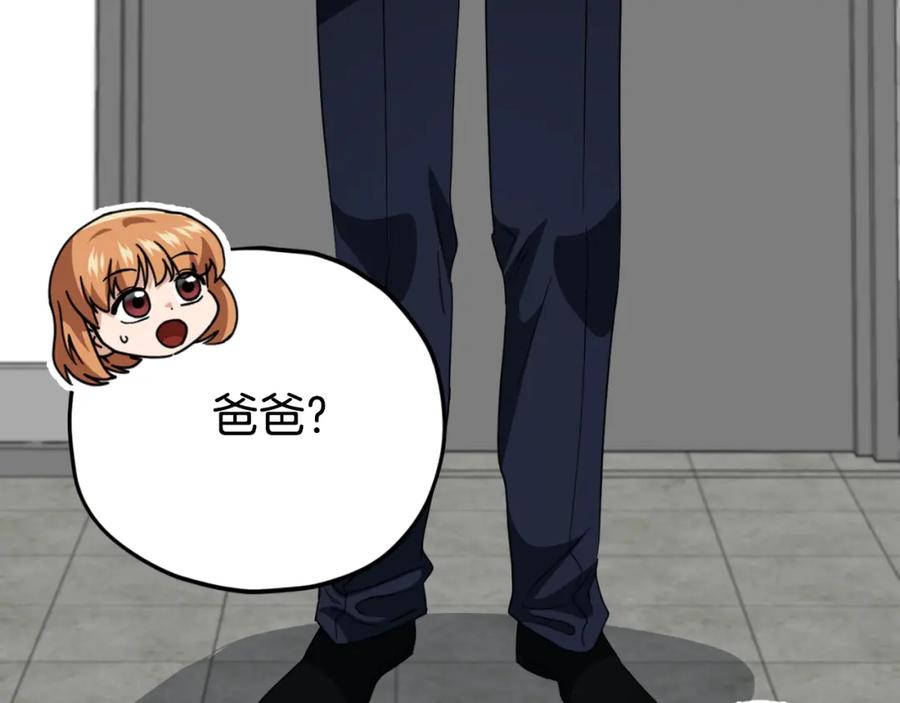 我爸太强了！ - 第137话 摄影大赛 - 第284张图