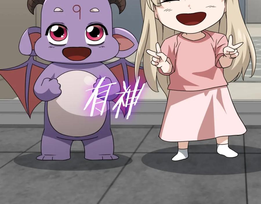 我爸太强了！ - 第137话 摄影大赛 - 第135张图