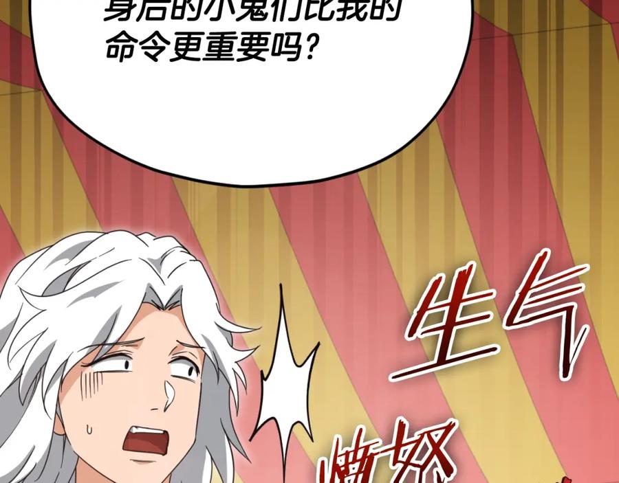 我爸太强了！ - 第137话 摄影大赛 - 第191张图