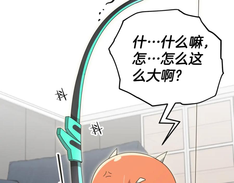 我爸太强了！ - 第137话 摄影大赛 - 第36张图