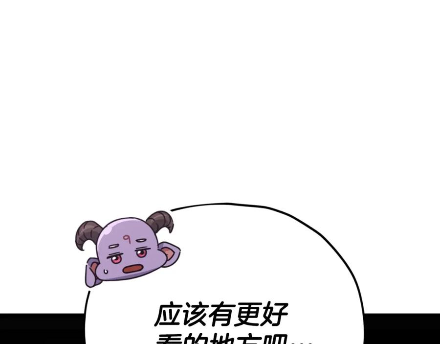 我爸太强了！ - 第137话 摄影大赛 - 第242张图