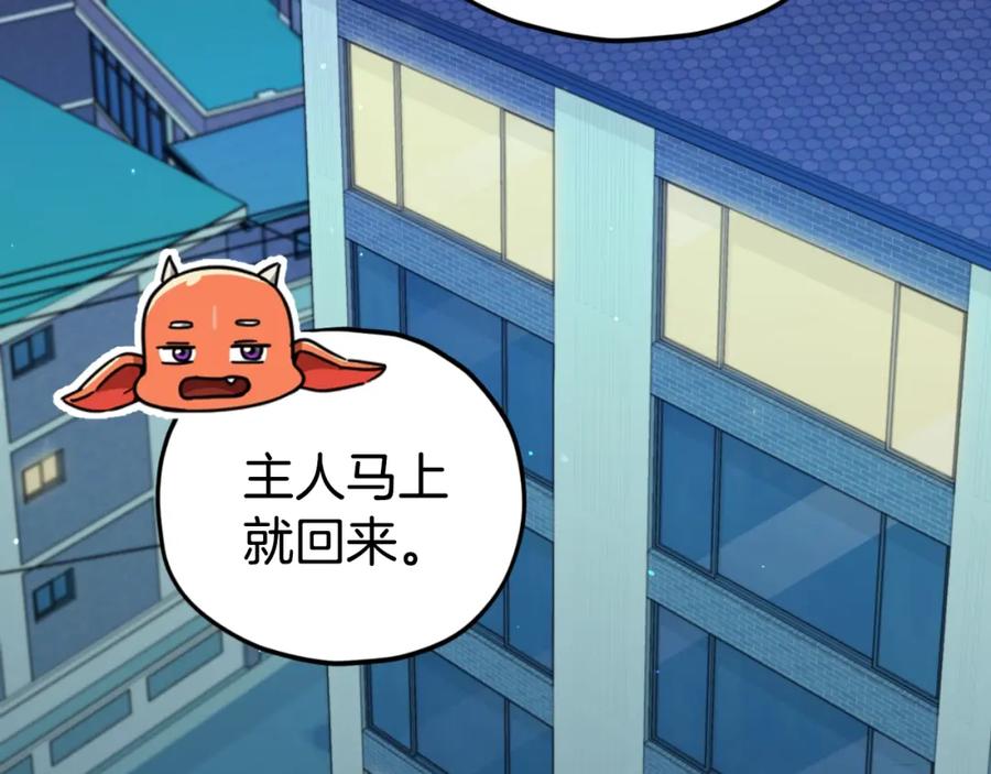 我爸太强了！ - 第137话 摄影大赛 - 第18张图