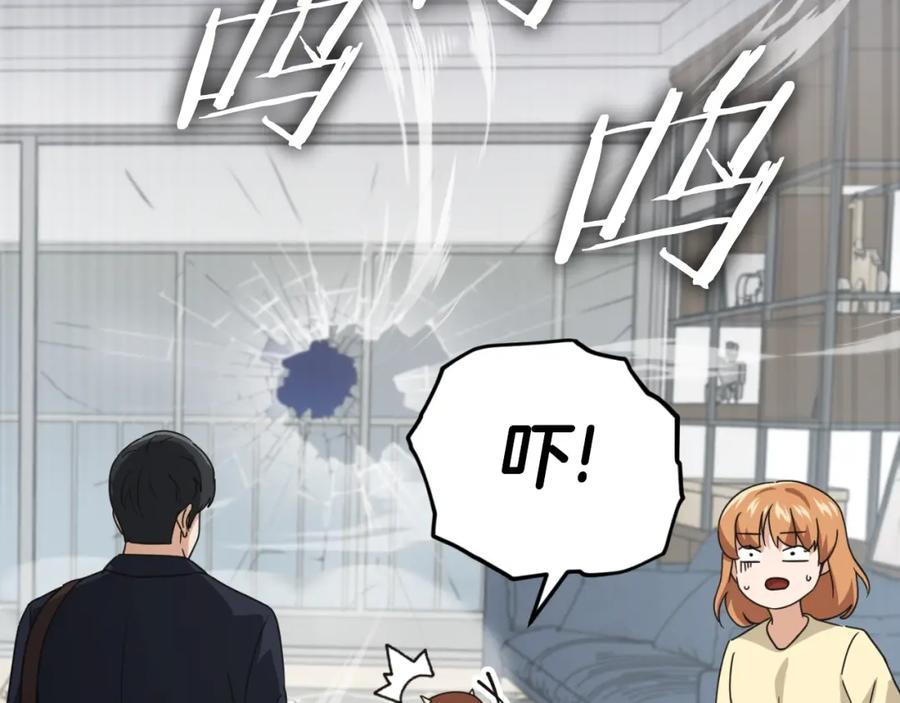 我爸太强了！ - 第137话 摄影大赛 - 第84张图