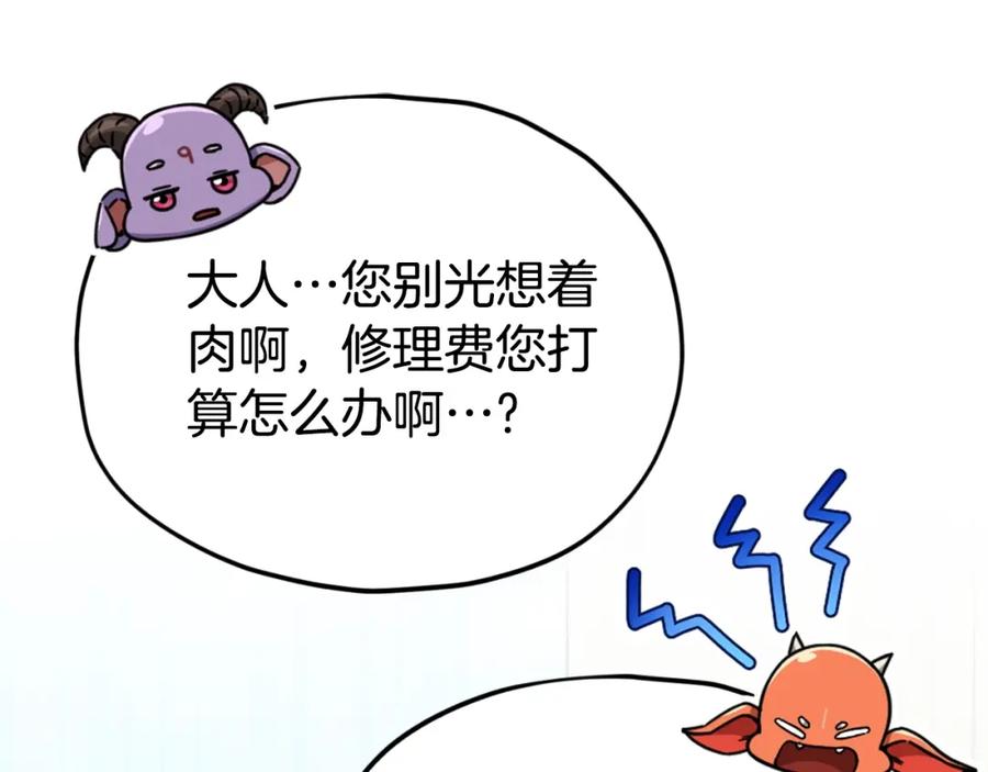 我爸太强了！ - 第137话 摄影大赛 - 第166张图