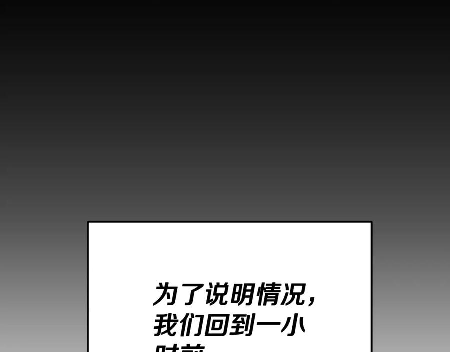 我爸太强了！ - 第137话 摄影大赛 - 第12张图