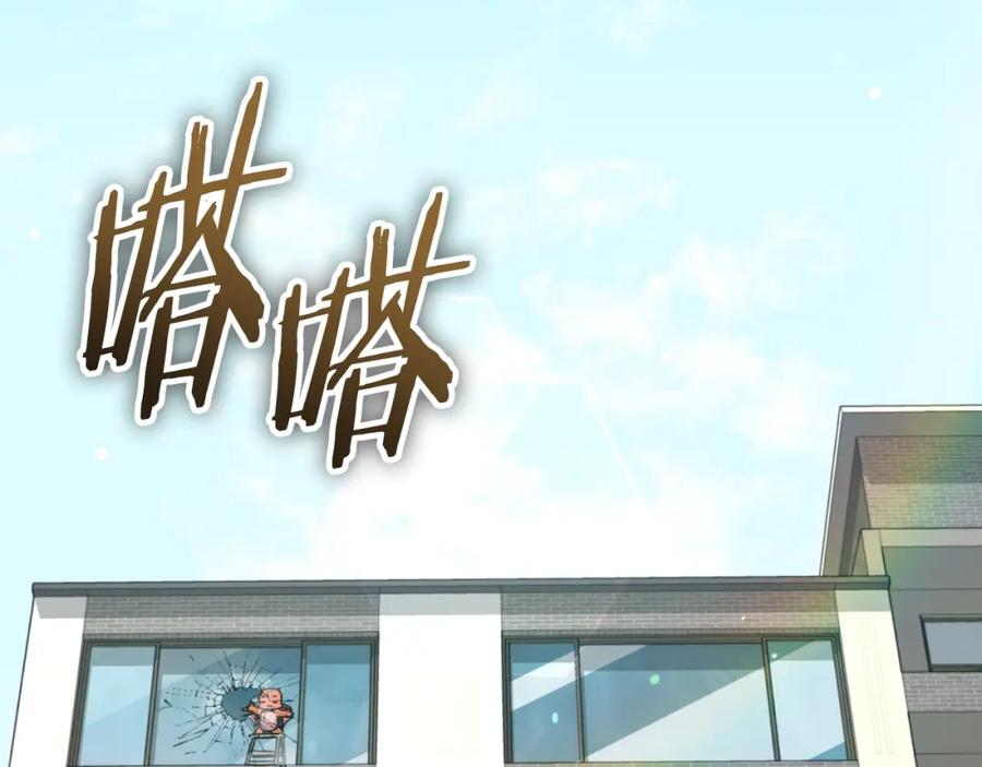 我爸太强了！ - 第137话 摄影大赛 - 第107张图