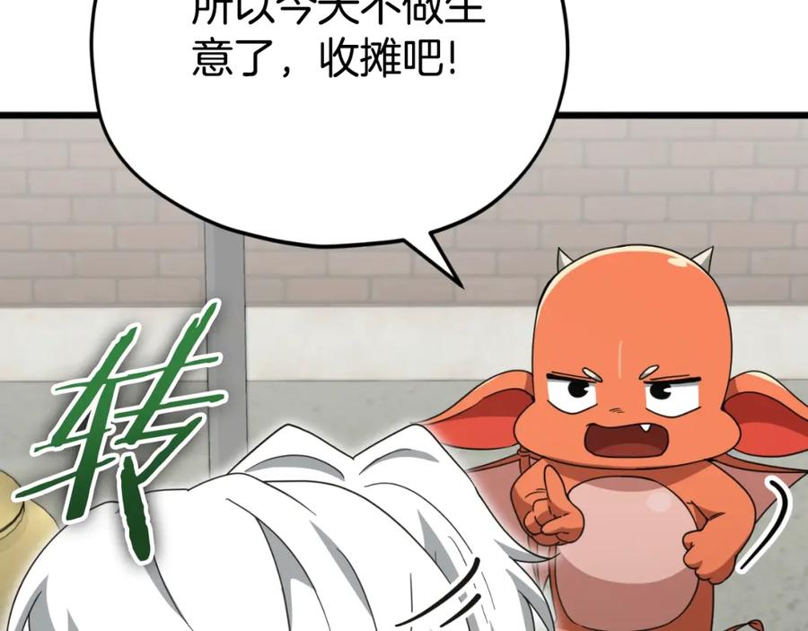 我爸太强了！ - 第137话 摄影大赛 - 第183张图