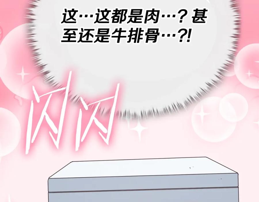 我爸太强了！ - 第137话 摄影大赛 - 第290张图