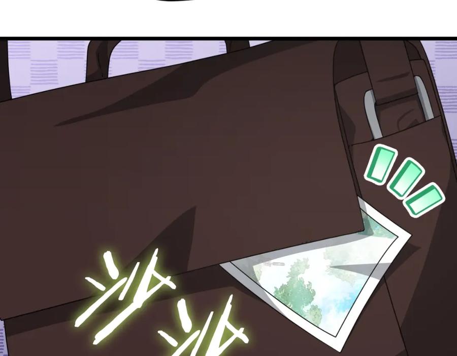 我爸太强了！ - 第137话 摄影大赛 - 第302张图