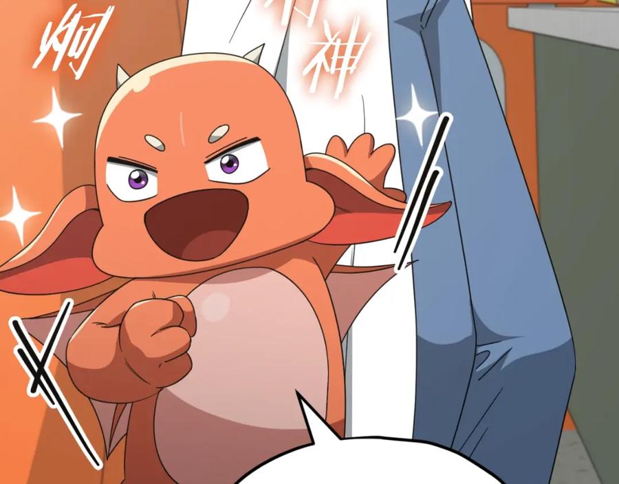 我爸太强了！ - 第137话 摄影大赛 - 第179张图