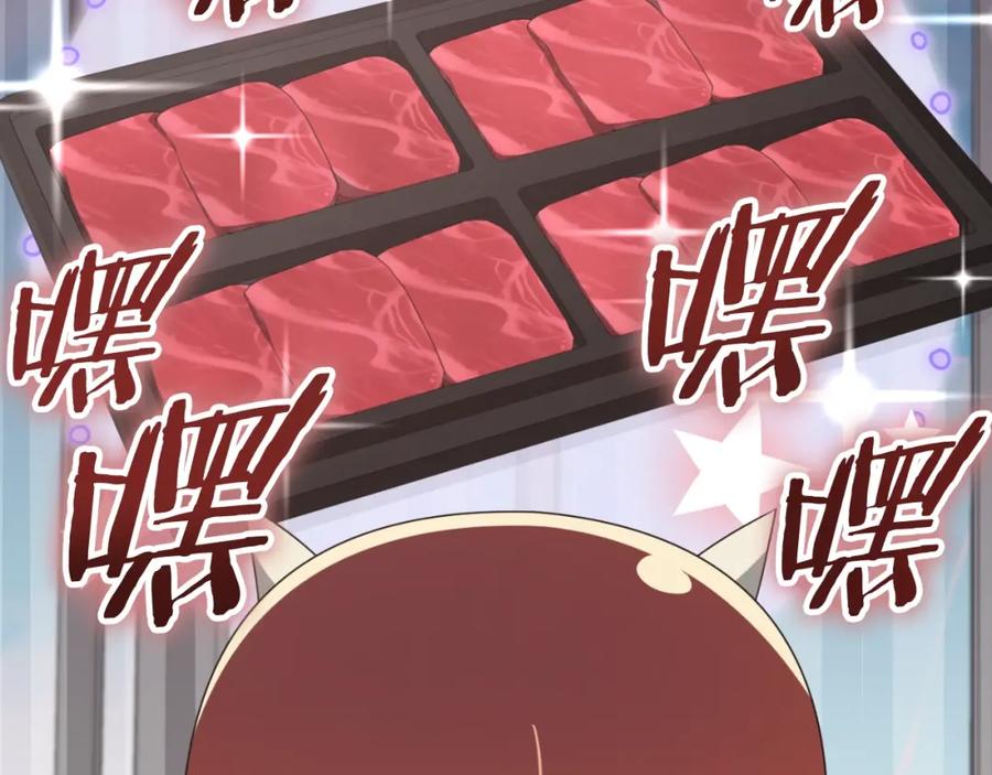 我爸太强了！ - 第137话 摄影大赛 - 第150张图